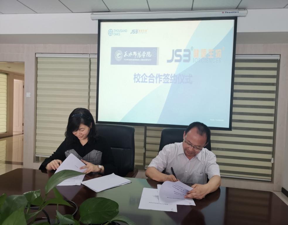 说明: C:\Users\Administrator\Desktop\微信图片_20210602161259.jpg2.jpg