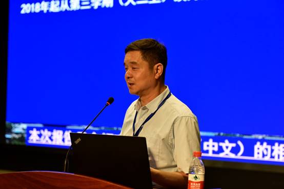 说明:C:\Users\Administrator\Desktop\2019年教指委会议\6.16\_DSC5597.JPG