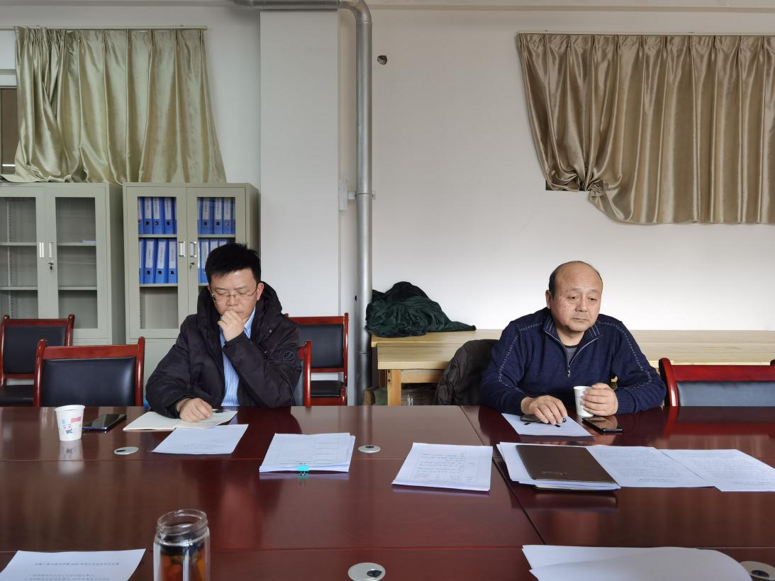 说明: 2020民主生活会1